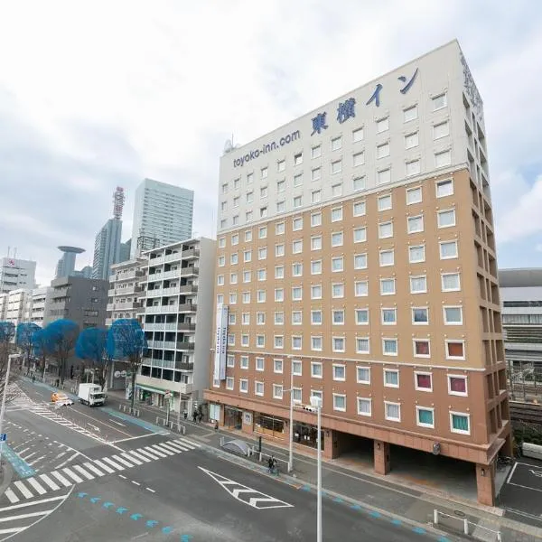 Toyoko Inn Saitama Shintoshin，位于Tsuruma的酒店