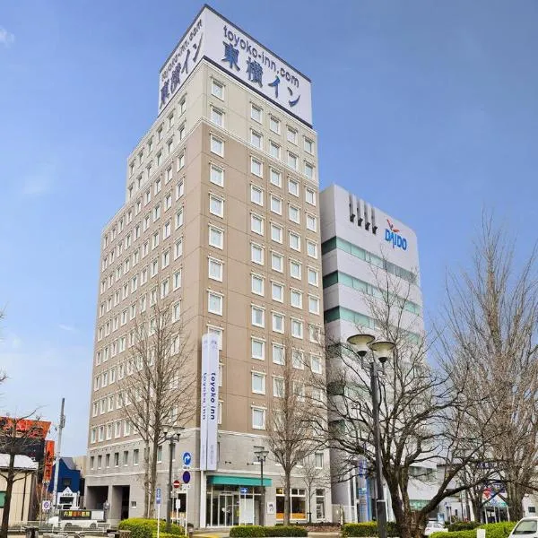 Toyoko Inn Maebashi Ekimae，位于高崎的酒店