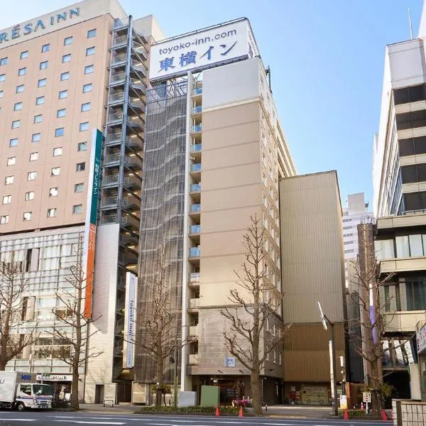 Toyoko Inn Kawasaki Ekimae Shiyakusho-dori，位于川崎的酒店