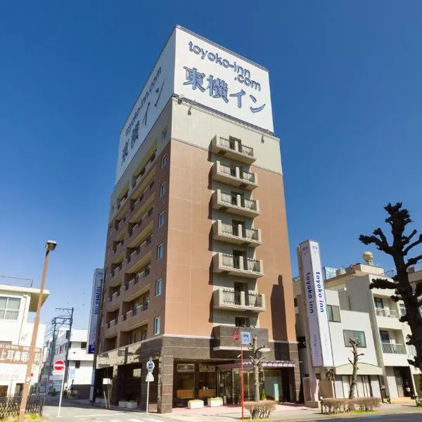 Toyoko Inn Fujisan Numazu eki Kita guchi No 1，位于沼津的酒店