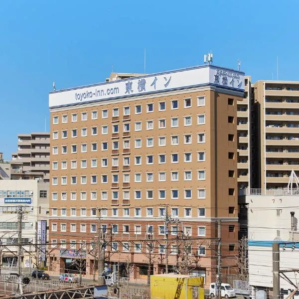 Toyoko Inn Shonan Kamakura Fujisawa-eki Kita-guchi，位于Katase的酒店