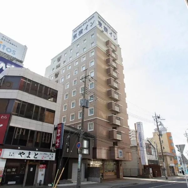 Toyoko Inn Oyama eki Higashi guchi No 1，位于结城市的酒店