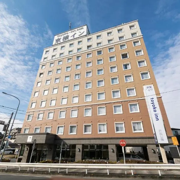 Toyoko Inn Saitama Toda koen eki Nishi guchi，位于东京的酒店