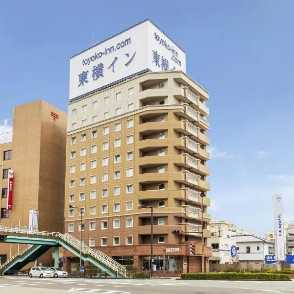Toyoko Inn Tokushima Ekimae，位于Kagasuno的酒店