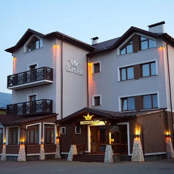 Hotel Korona，位于Yavoriv的酒店