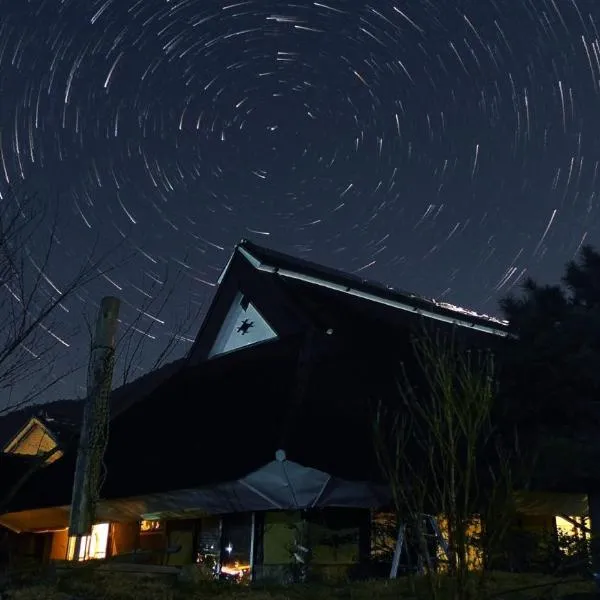 古民家の宿 ふるま家 Furumaya House Gastronomic Farmstay in Deep Kyoto，位于Kokuryō的酒店