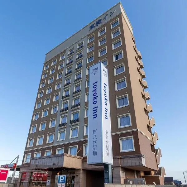 Toyoko Inn Shin-yatsushiro Ekimae，位于Hinagu的酒店