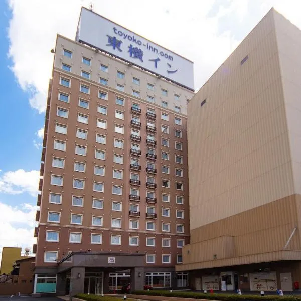 Toyoko Inn Yonago Ekimae，位于伯耆的酒店