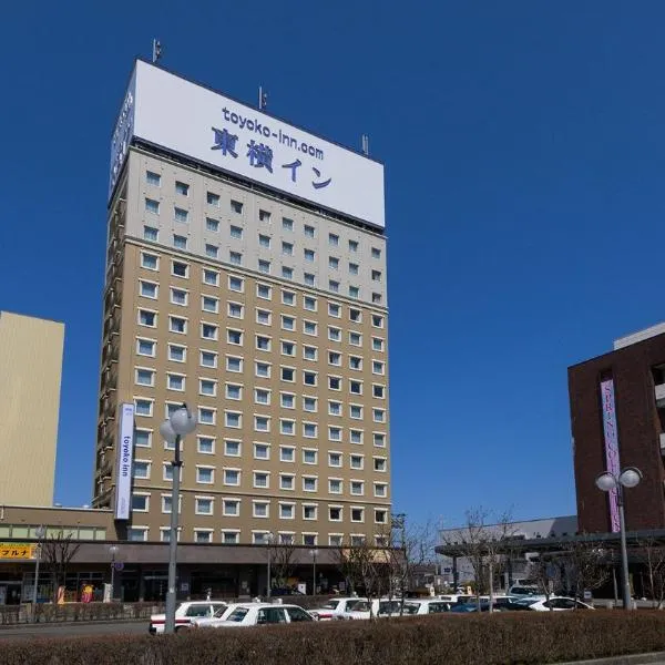 Toyoko Inn Hirosaki Ekimae，位于Takibuchi的酒店