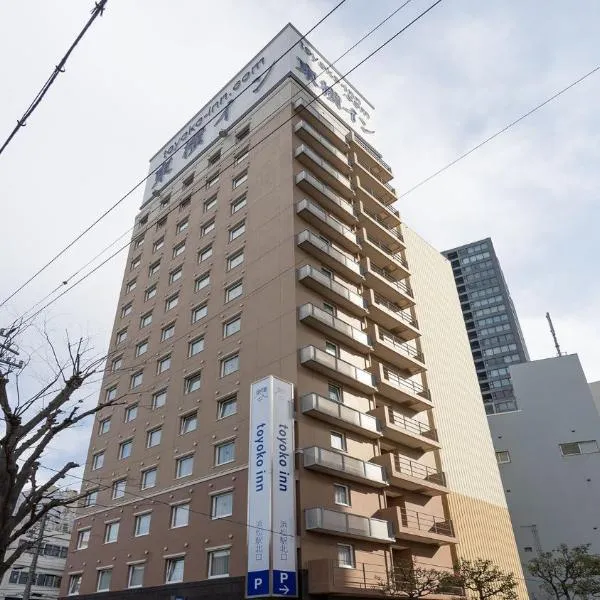 Toyoko Inn Hamamatsu eki Kita guchi，位于滨松的酒店