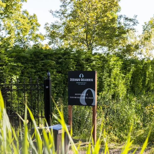 Bed & Breakfast Zeeuws Gelukkig，位于Serooskerke的酒店