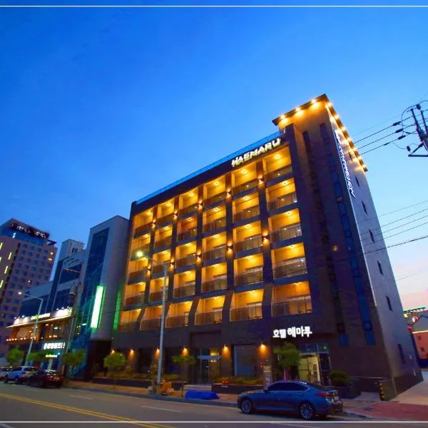 Hotel Haemaru，位于光阳的酒店