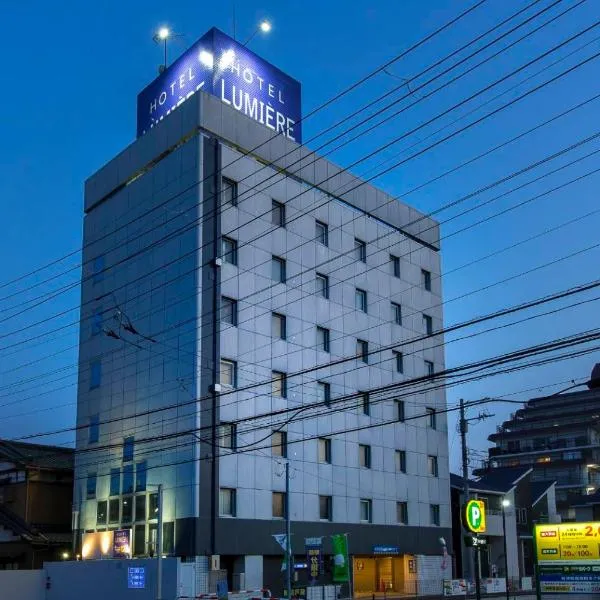ホテルルミエール，位于Narashino的酒店