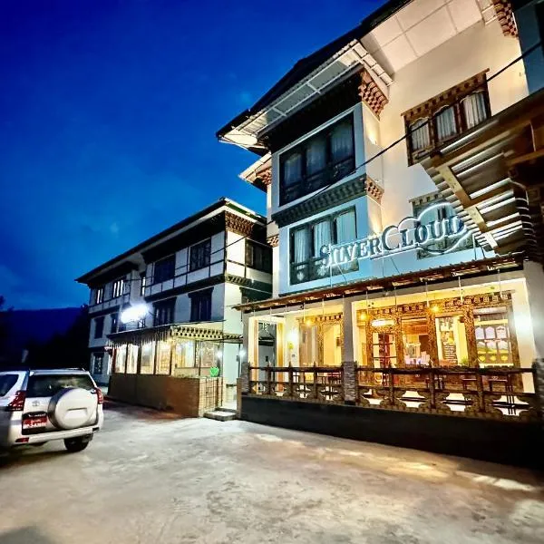 Silver Cloud Hotel，位于Drugyel Dzong的酒店