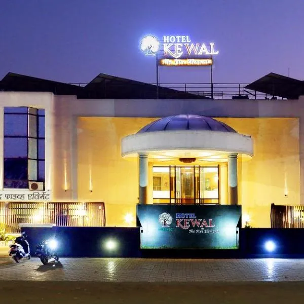HOTEL KEWAL，位于Sinnar的酒店