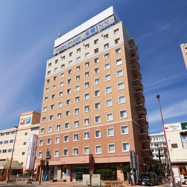 Toyoko Inn Shonan Chigasaki eki Kita guchi，位于海老名市的酒店