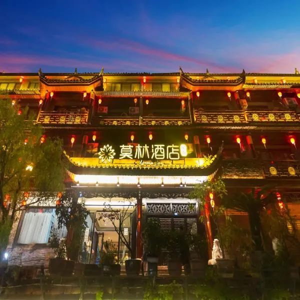莫林风尚酒店凤凰古城沱江店，位于凤凰的酒店
