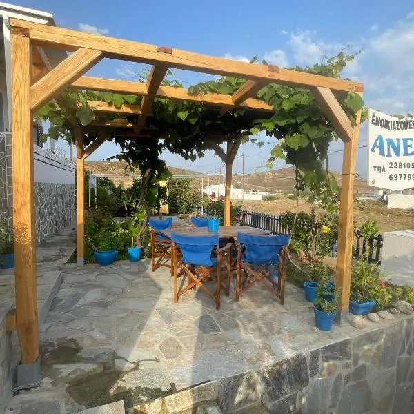 ANESIS I，位于利瓦迪奥的酒店