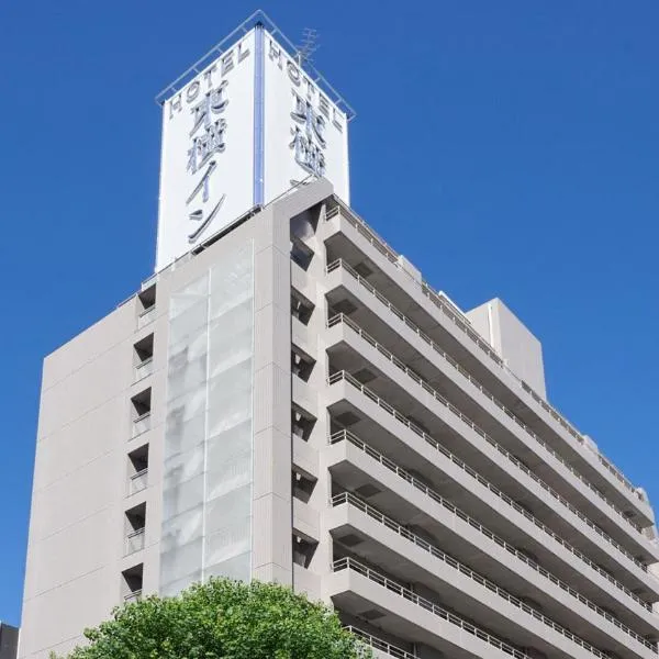 Toyoko Inn Nagoya Marunouchi，位于名古屋的酒店