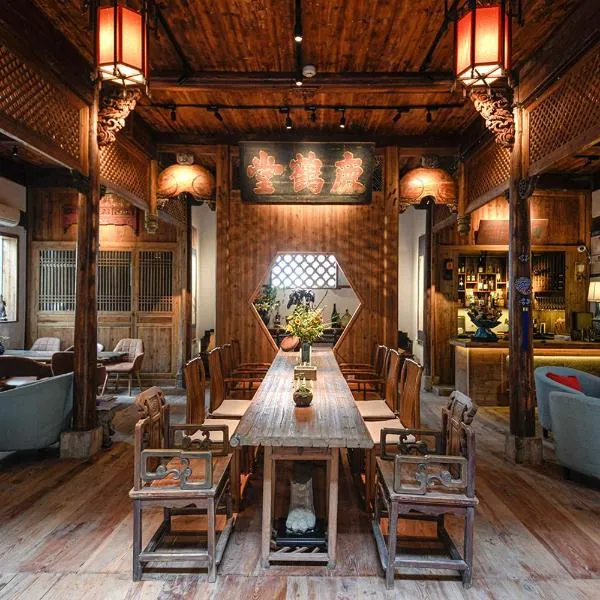 黄山徽舍民宿客栈，位于黄山市的酒店