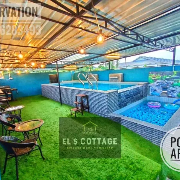 El's Cottage Private Pool Homestay，位于Kampong Kelat Rendang的酒店