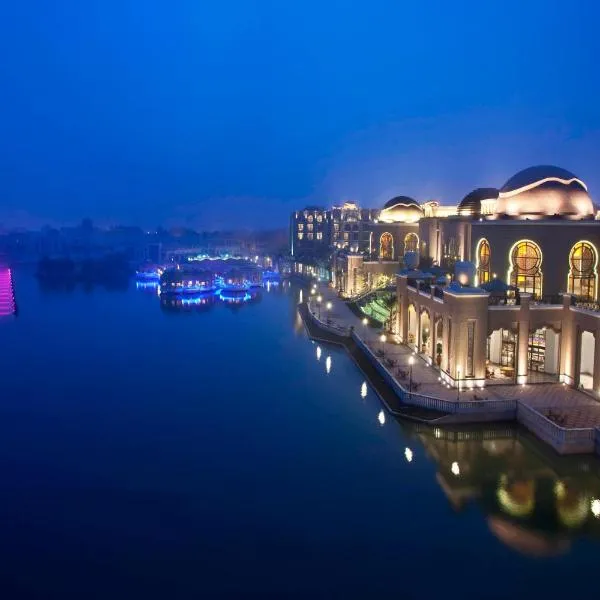 清远狮子湖喜来登度假酒店，位于竹园的酒店
