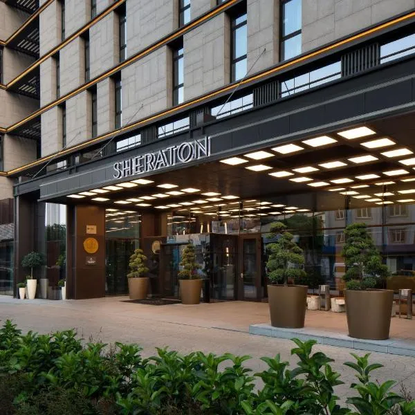Sheraton Istanbul City Center，位于伊斯坦布尔的酒店