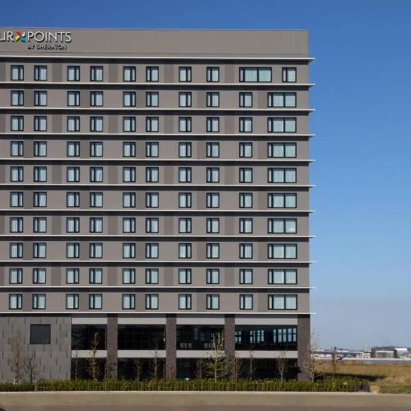 Four Points by Sheraton Nagoya, Chubu International Airport，位于Tokoname的酒店