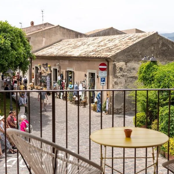Mirador Savoca，位于萨沃卡的酒店