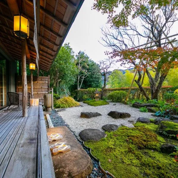 ふきや旅館 Fukiya Ryokan，位于汤河原町的酒店