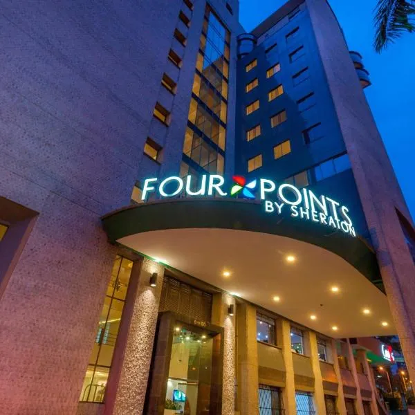 Four Points by Sheraton Medellín，位于Las Palmas的酒店