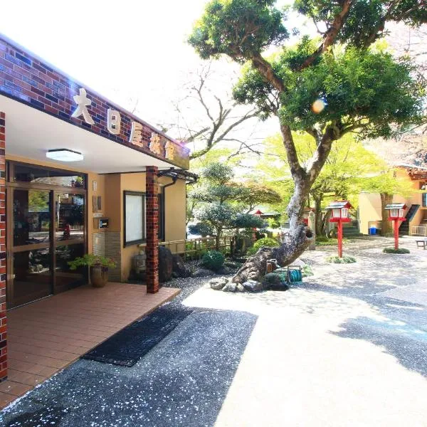 Dainichiya-ryokan，位于福冈的酒店