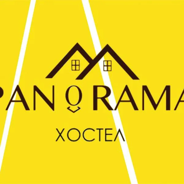 Panorama，位于Krasnopolka的酒店