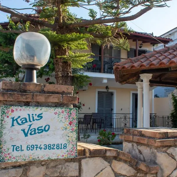 Kali 's house，位于阿利卡纳斯的酒店