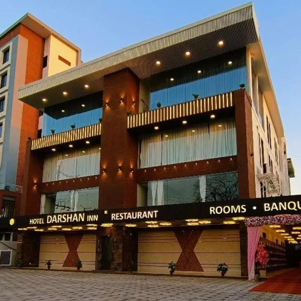Hotel Darshan inn，位于Nadiad的酒店