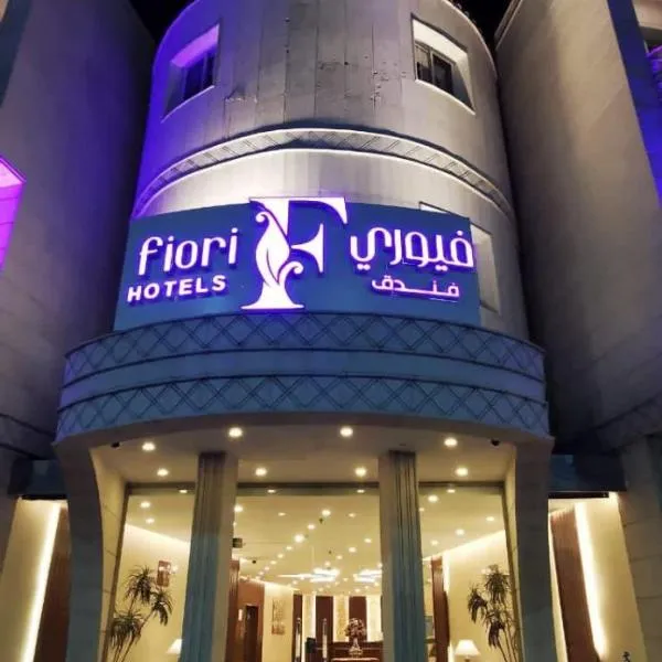 Fiori Hotels，位于Ma‘shī的酒店