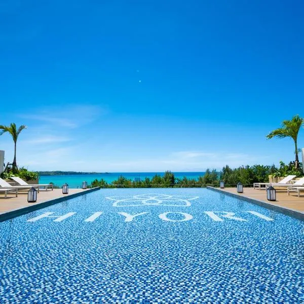 Hiyori Ocean Resort Okinawa，位于Uken的酒店