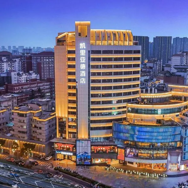 凯里亚德酒店(无锡中山路崇安寺南长街店)，位于Tangtou的酒店