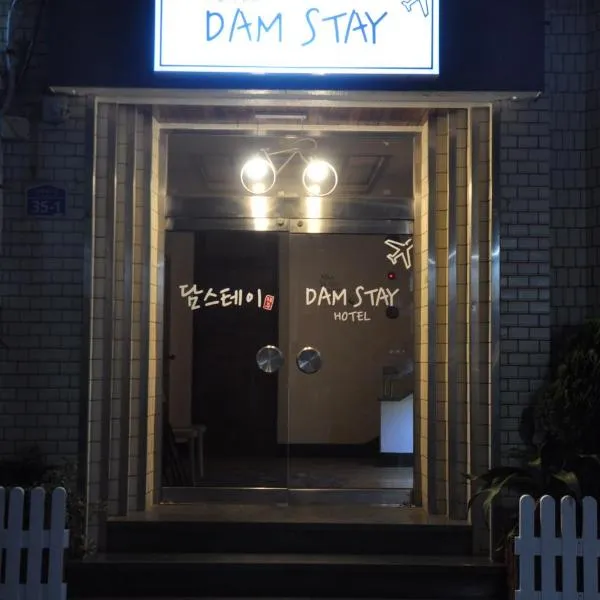 Dam Stay Jeju，位于济州市的酒店