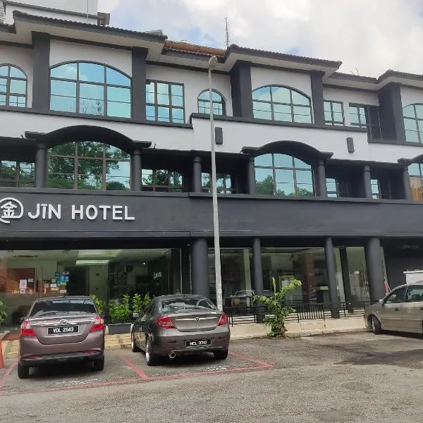 Jin Hotel，位于普崇的酒店