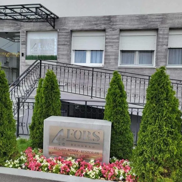 ForS Resort & Spa，位于Jakovo的酒店