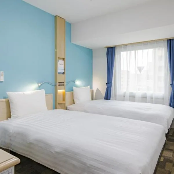 Toyoko Inn Chigasaki Shiyakusho，位于茅崎市的酒店
