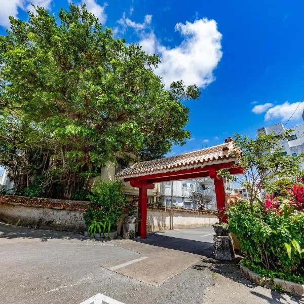 冲绳酒店,位于那霸的酒店