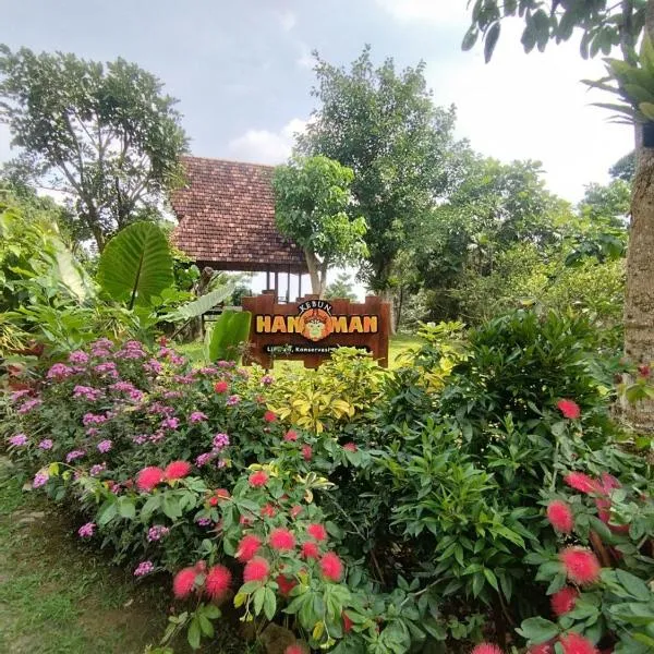 Kebun Hanoman Villa，位于Sragen的酒店