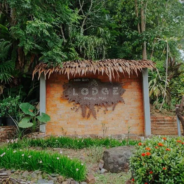 Lodge Phang nga boutique，位于Ban Khaek的酒店