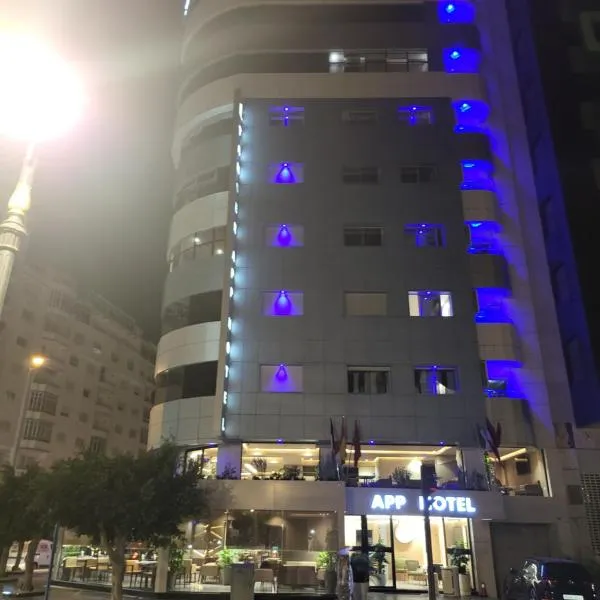 Hotel Appartement Tanger，位于丹吉尔的酒店