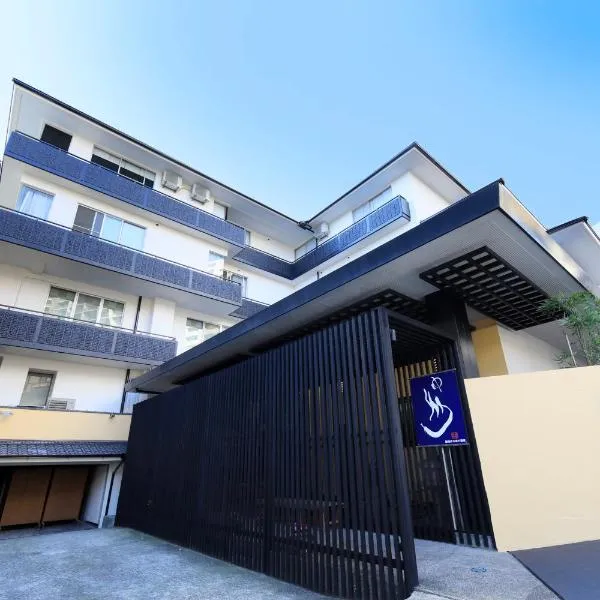 Yuyado Mikannoki，位于热海的酒店