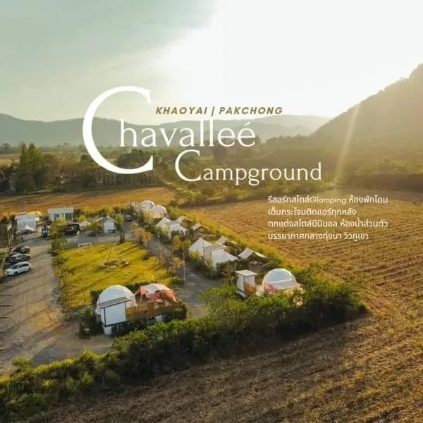 Chavallee Campground，位于Ban Tha Chang的酒店