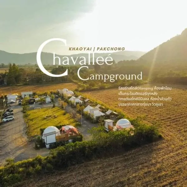 Chavallee Campground，位于北冲的酒店