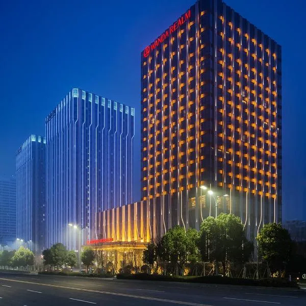 蚌埠富力万达嘉华酒店，位于蚌埠的酒店